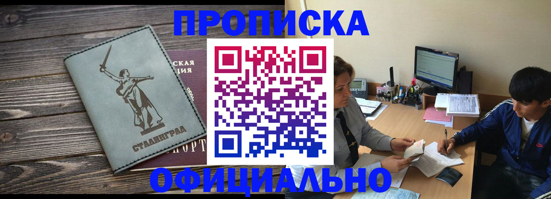 форма 3 в Россоши